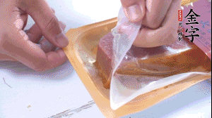 金字火腿拆開，切片。