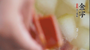 當(dāng)冬瓜略透明時，加火腿加水，大火燉開后，再煮15分鐘。