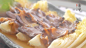 出鍋后擺上香菜。