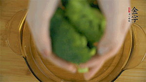 西蘭花洗凈，切成小塊汆燙，切碎。