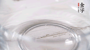 雞蛋加鹽、黃酒均勻打散，下鍋炒散。