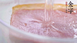 金字火腿溫水浸泡2小時(shí)，去皮切成薄片。