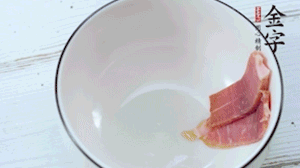 火腿一面涂抹蜂蜜，貼在碗底擺盤(pán)備用。