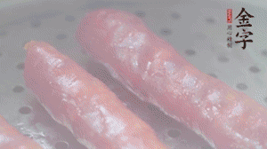 金字香腸上鍋，大火蒸5分鐘，切片備用。