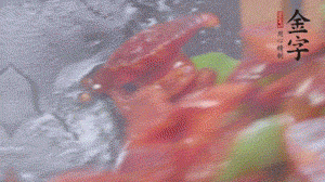 冬筍去掉外殼切片，加鹽焯水。