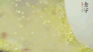 糯米、紅豆浸泡1小時，和小米一起入電飯鍋蒸熟。