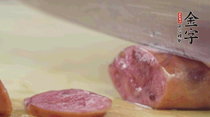 拿出香腸和臘肉，切成片后重新鋪入。