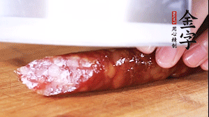 金字肉感香腸切成片，大蒜切末。