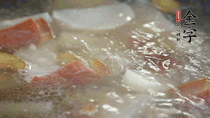 出鍋前再加入豆芽、鹽煮5分鐘即可。