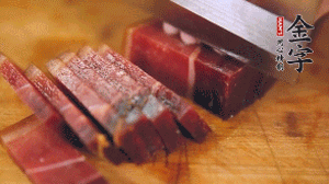 金字火腿溫水浸泡30分鐘，切成小塊。