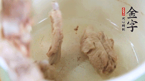 撈出后另一起鍋，放排骨、姜片、火腿、芋頭、胡蘿卜。