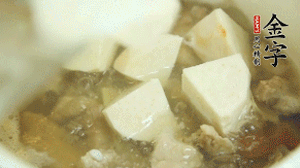 加入適量清水、黃酒燉開后，小火煮1小時即可。