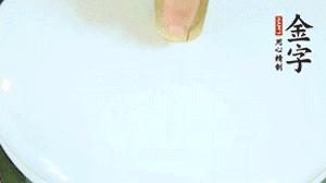 出鍋后撒上蔥花即可。