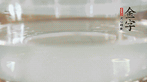 秋葵焯水后，去掉根部，對切成2半。