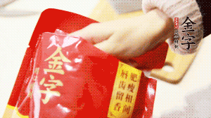 香菇、瑤柱、蝦米用水浸軟泡發(fā)后切成碎，泡發(fā)香菇的水留用。