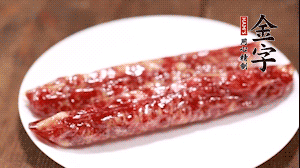 金字兩頭烏香腸切成片備用。