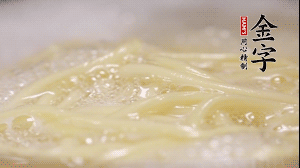 雞蛋面熱水下鍋，加鹽攪拌，煮至8成熟。放入涼開水中過一下，瀝干水份加適量油防止黏糊。