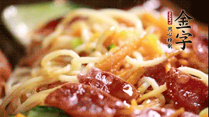 出鍋前，以鹽、糖、生抽、蠔油調(diào)味，撒上蔥花就可以了。