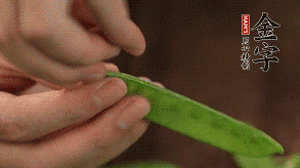 荷蘭豆去掉兩端老筋，洗凈備用。