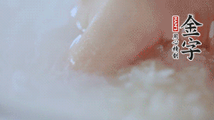 砂鍋內(nèi)壁涂抹一層食用油，將洗凈后的大米放入，米與水比例為1：1.5。