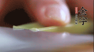 西芹改刀切成菱形。