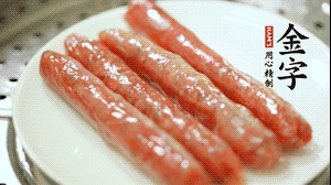 金字金華香腸蒸熟后切成片。