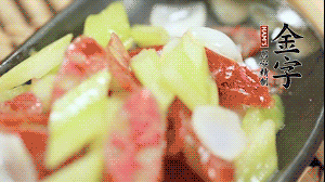 出鍋前用少許鹽調味就可以了。