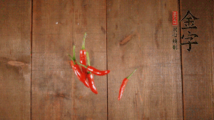 小米椒切成小圈、大蒜切成末。