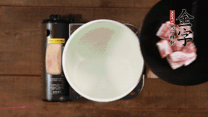 鮮肉冷水下鍋，加姜片焯水3分鐘。