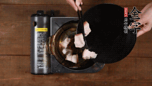 將鮮肉、咸肉、姜片、蔥結放到湯鍋中，加黃酒及足量清水。