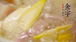 大火煮沸后，轉小火燉20分鐘。加筍后繼續(xù)篤40分鐘。（若時間足夠，篤1小時更好）