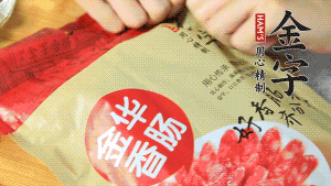 香腸切片、生姜切絲、小蔥切粒。