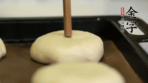 【包月餅】2．收口向下放在案板上，輕輕將月餅坯按扁，用筷子點(diǎn)紅點(diǎn)做裝飾?？鞠漕A(yù)熱至170℃，月餅放在中下層，烤17分鐘左右。