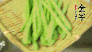 挑選脆嫩的四季豆，清洗干凈后，去掉兩端的頭和兩側(cè)的老筋，從中間掰成兩段。