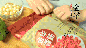 金字香腸取出后，切成片備用。