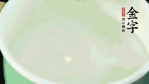 鍋中盛涼水，放入汆燙好的鴿子、火腿片、生姜片。