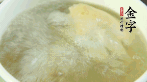 待湯水滾開后，再加入山藥塊，以料酒調(diào)味。