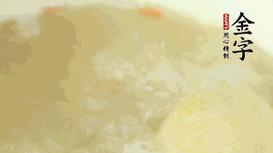 然后再放紅棗、枸杞，調(diào)和湯品味道，小火燉煮1小時。