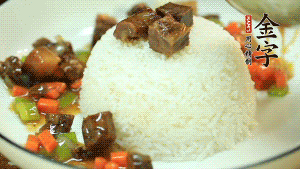 把蓋澆料澆到白米飯即可。