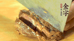 金字鹵牛肉切成小塊。