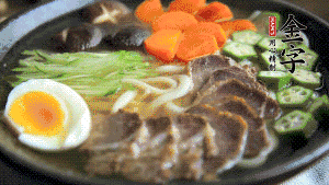 最后，將所有食材都擺到面碗上，呈現(xiàn)美美的視覺(jué)就可以了！