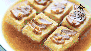 裝盤時(shí)，撒上蔥花裝飾。