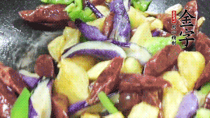 鍋內(nèi)留少許底油，蒜末炒香后，依次放入香腸、土豆、茄子、青椒煸炒。