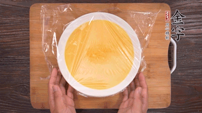 去除雞蛋液浮沫后，沸水上鍋蒸6分鐘。