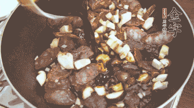 熱油下鍋煸香蒜末，再放入香菇、土香腸，和調(diào)配好的醬汁，炒熟。