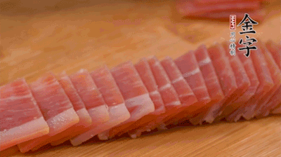 金字火腿切薄片。