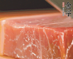 金字火腿塊切片，清洗一下。