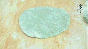 【制作】1.面皮搟平,加入已經(jīng)冷卻的餡料，兩邊對折，封口處折成好看的花邊。