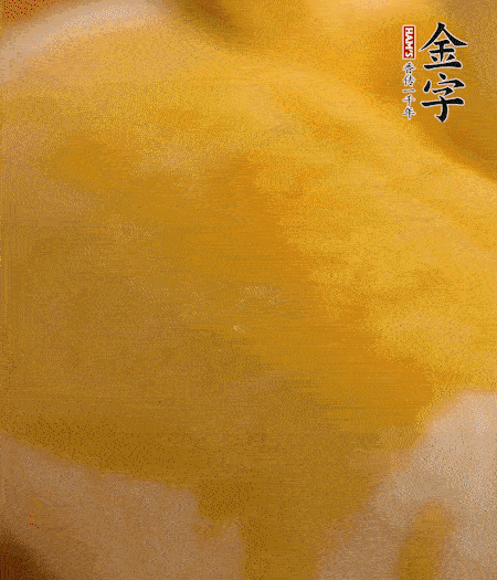 烤箱上下火180度15分鐘即可，裝盤擠上番茄醬和沙拉醬。