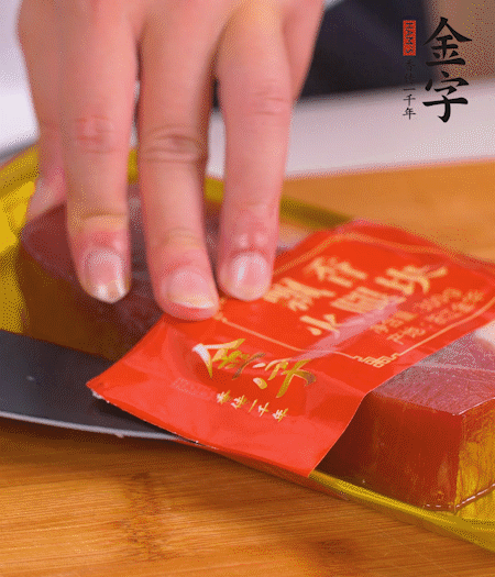 金字火腿切片，生姜切絲，蔥白切末。